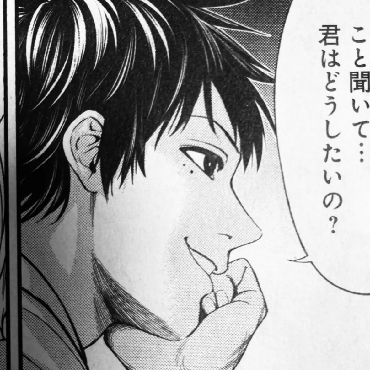 BigSpoon4518의 犬飼さとし