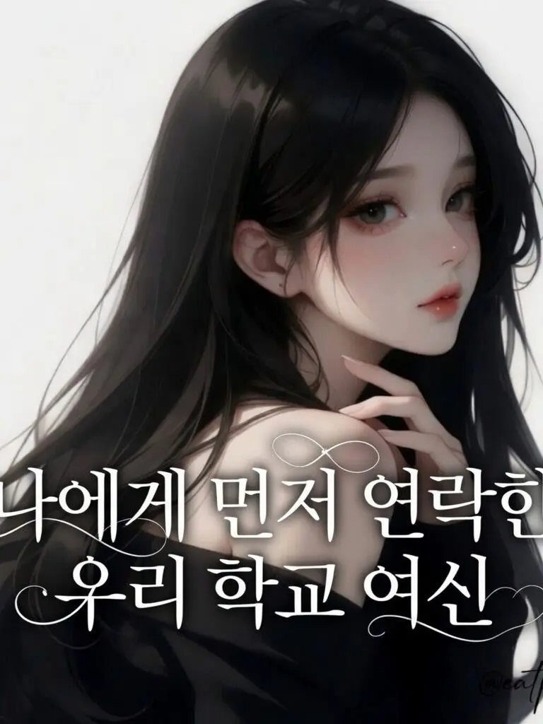 Eatpotatoc의 한우연(ver. 2)