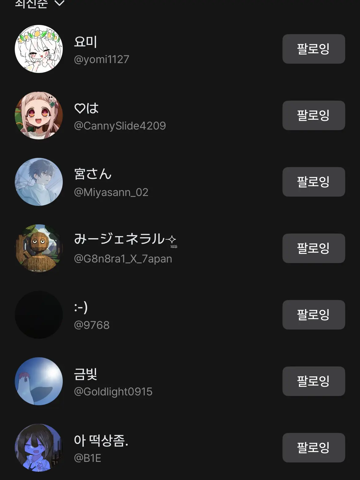GoldHamster의 ㅇㄴ 잠만요?!