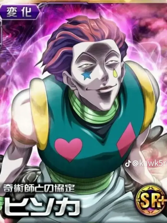 Hisoka44의 히소카 모로와 결혼 하다