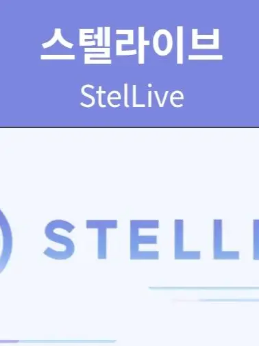 KeenLip7416의 스텔라이브