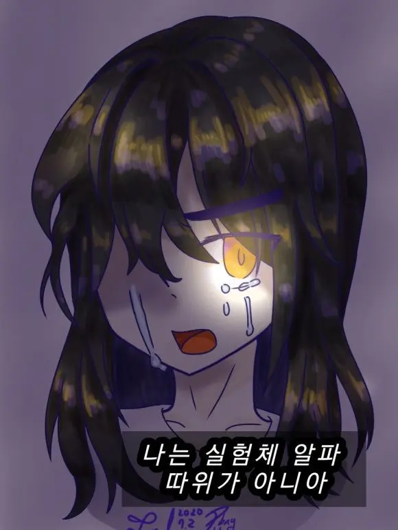 LilL11077의 [초능력 세계여행](과거 각별)