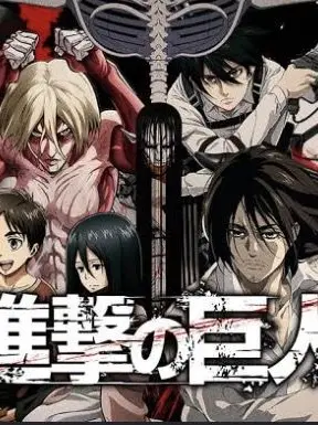 rann2026의 地鳴らしを止めよう!!!!!!!!がんば