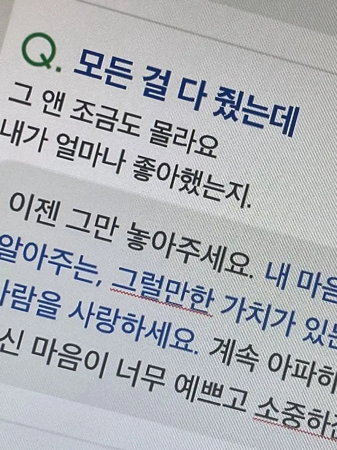 .dawn의 ㅤ