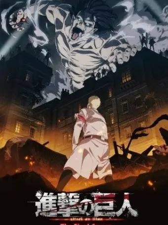 SnugRoad8166의 진격의 거인