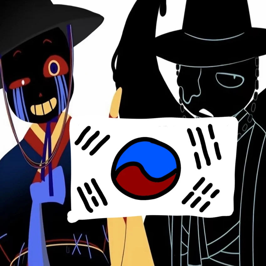 조선 배드가이즈