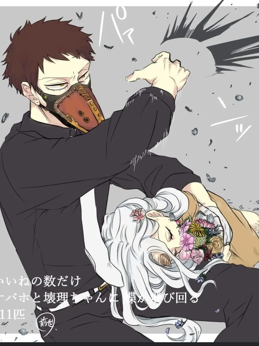 RipestSheaf0321의 愛されてるお嬢とその世話役の主人公