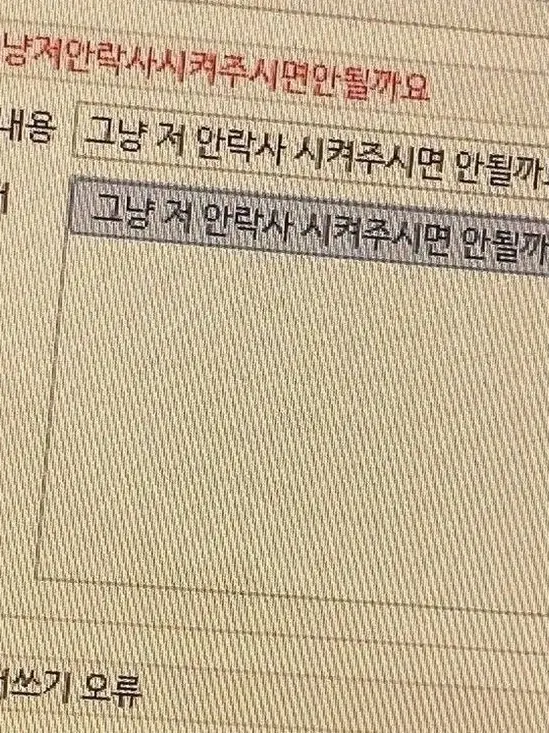 z_1uux.12의 一生私のそばにいるんでしょ？