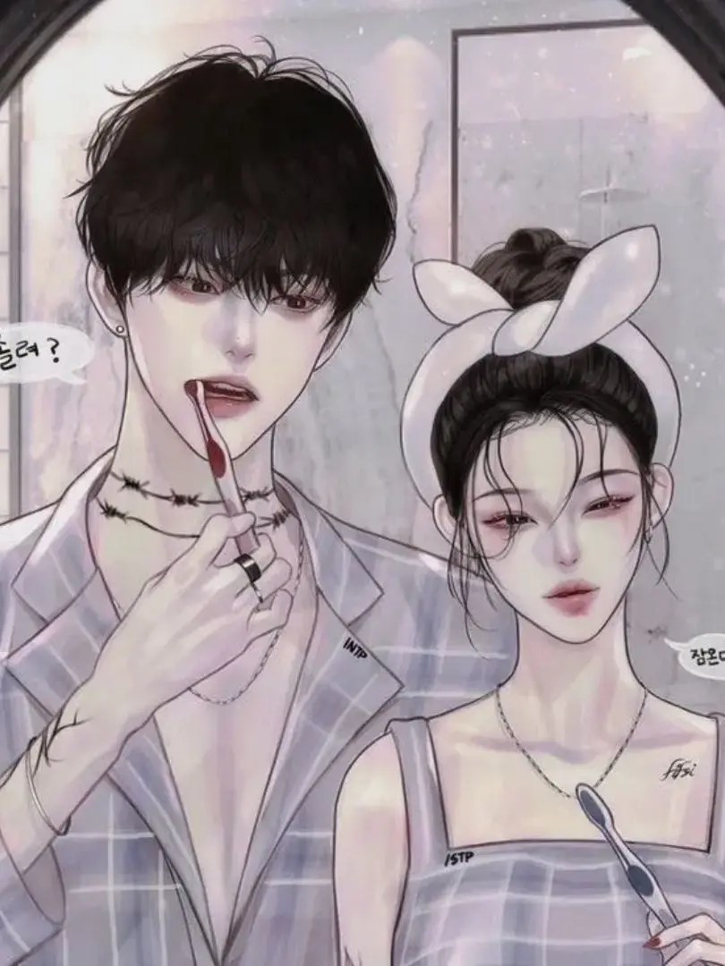 00ABC의 교사 커플