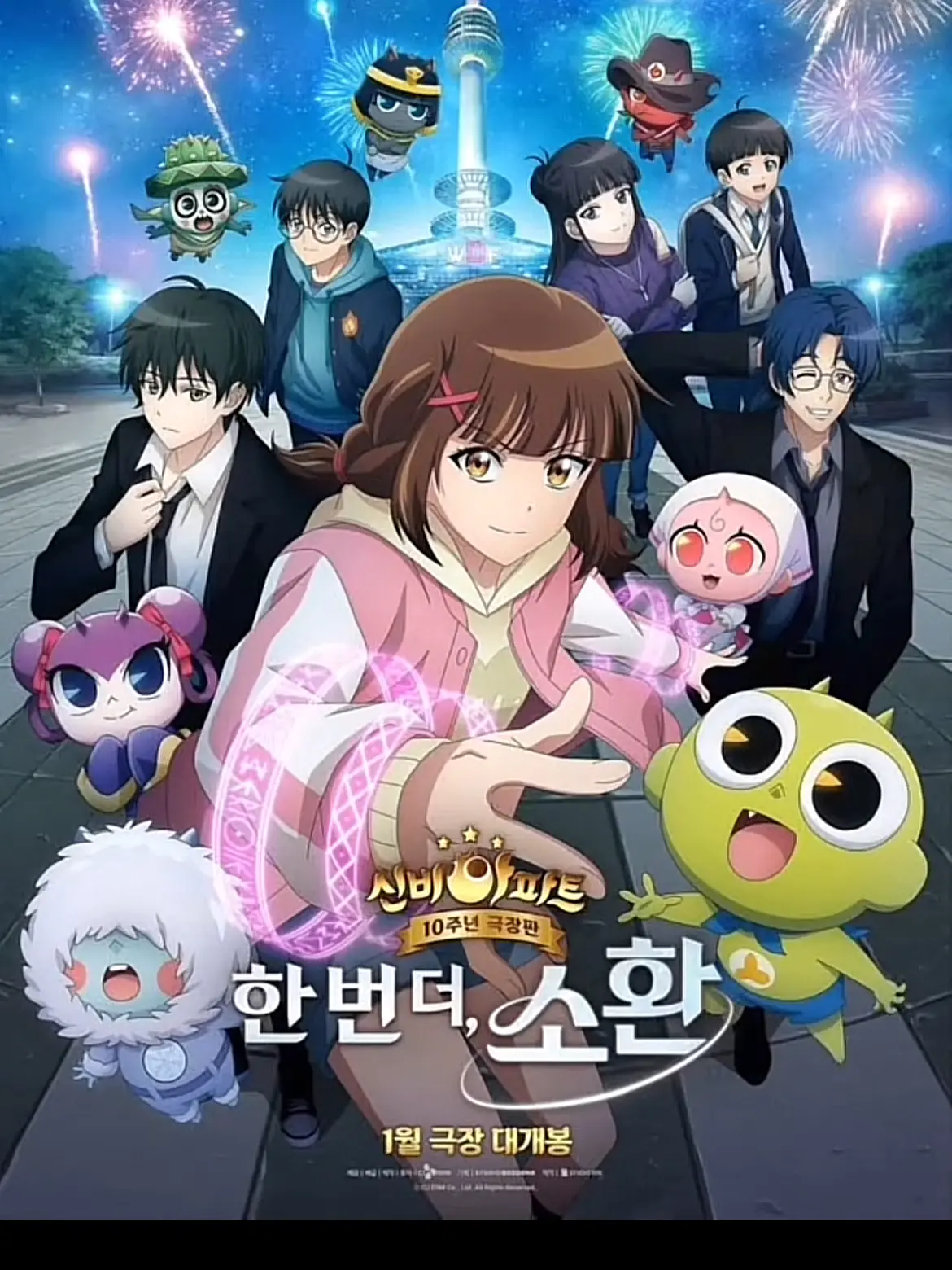 BaldShark3115의 한번 더, 소환!