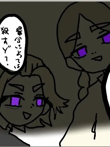 ASAKAA의 灰谷兄弟の義理姉