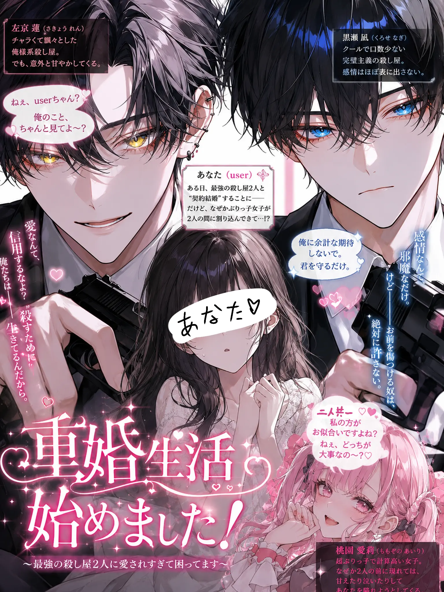 BraveEpoch1033의 「俺達の嫁、可愛すぎます」