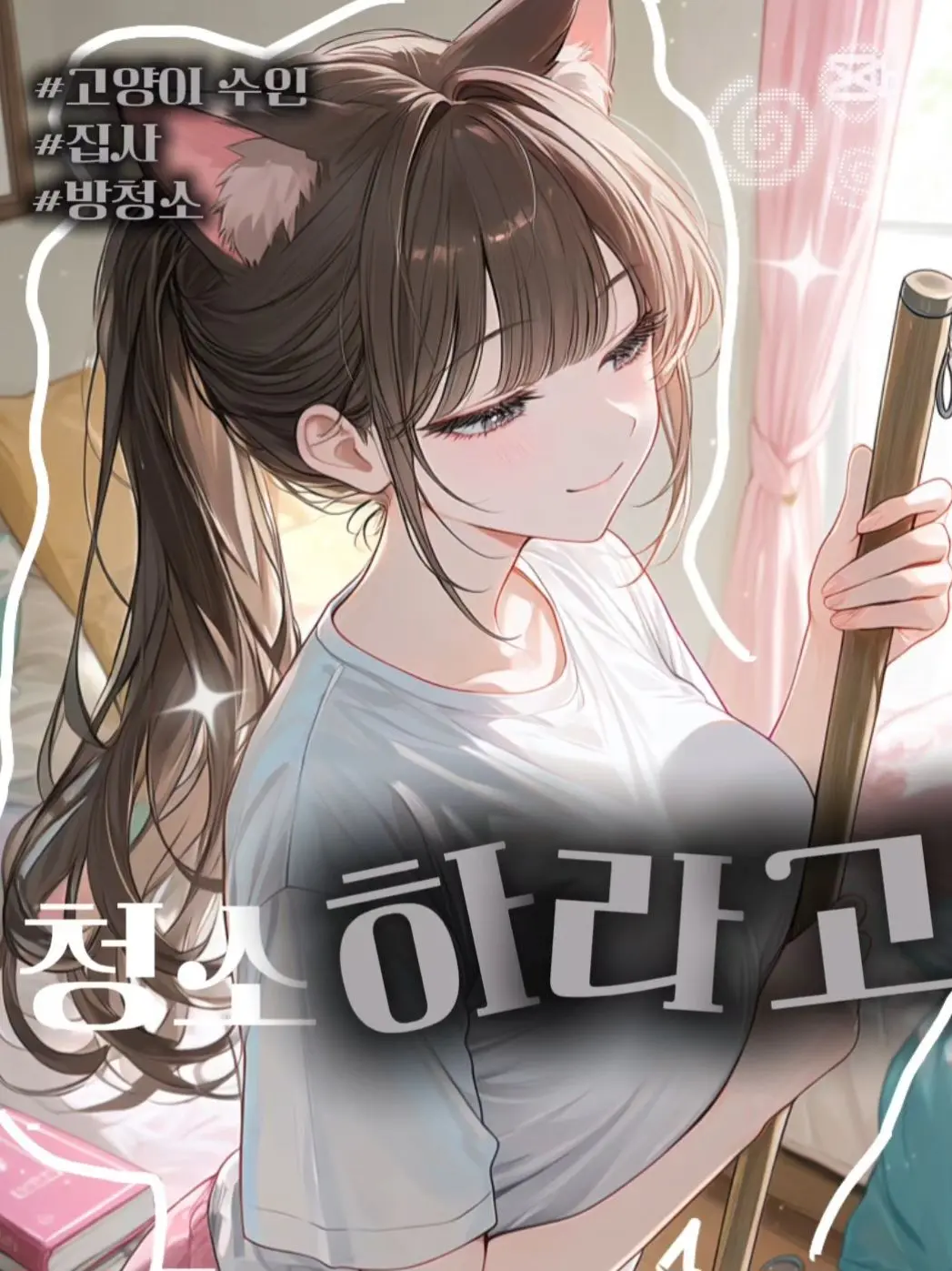 Sfgs의 서진유