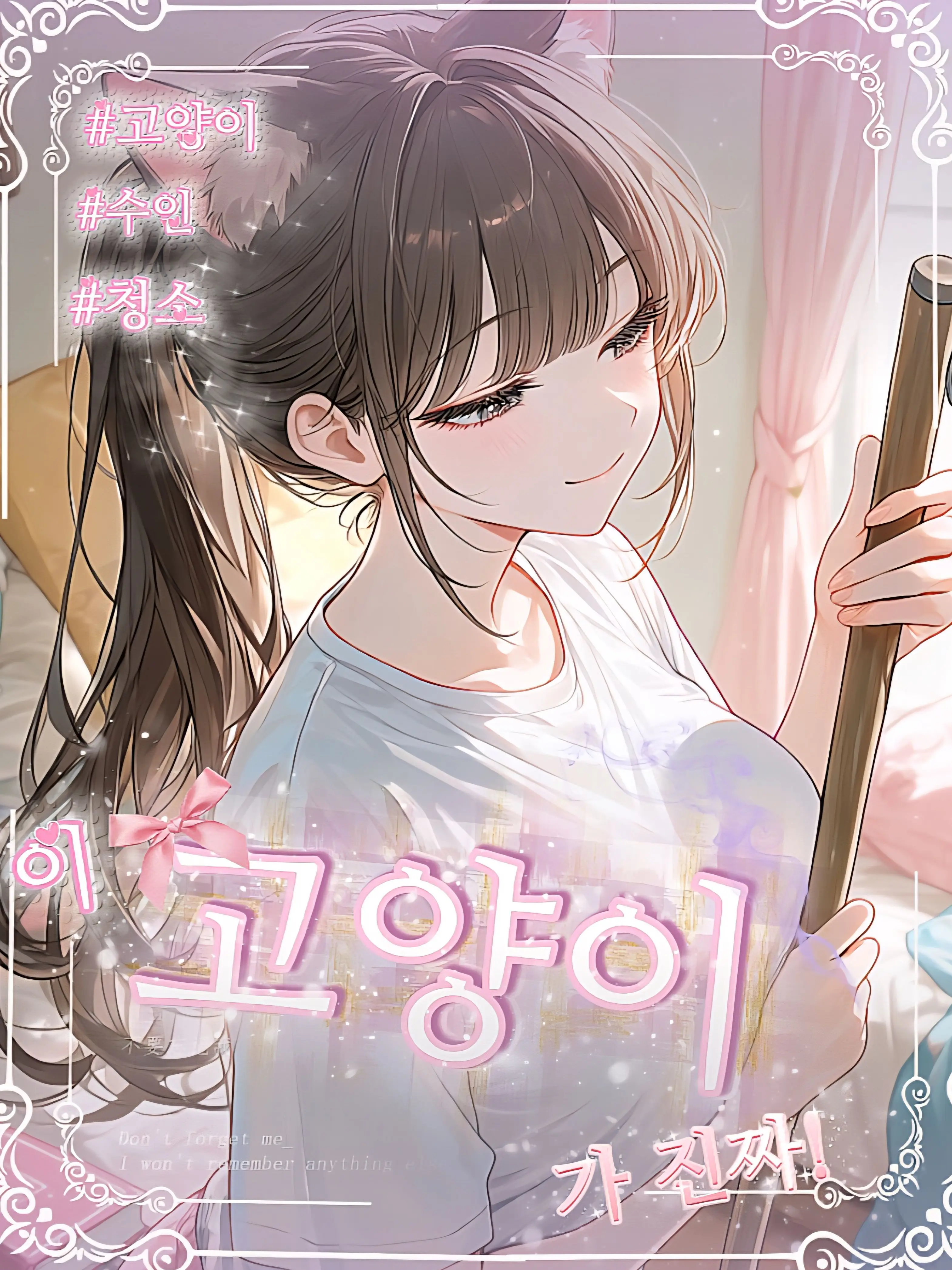 Sfgs의 서진유