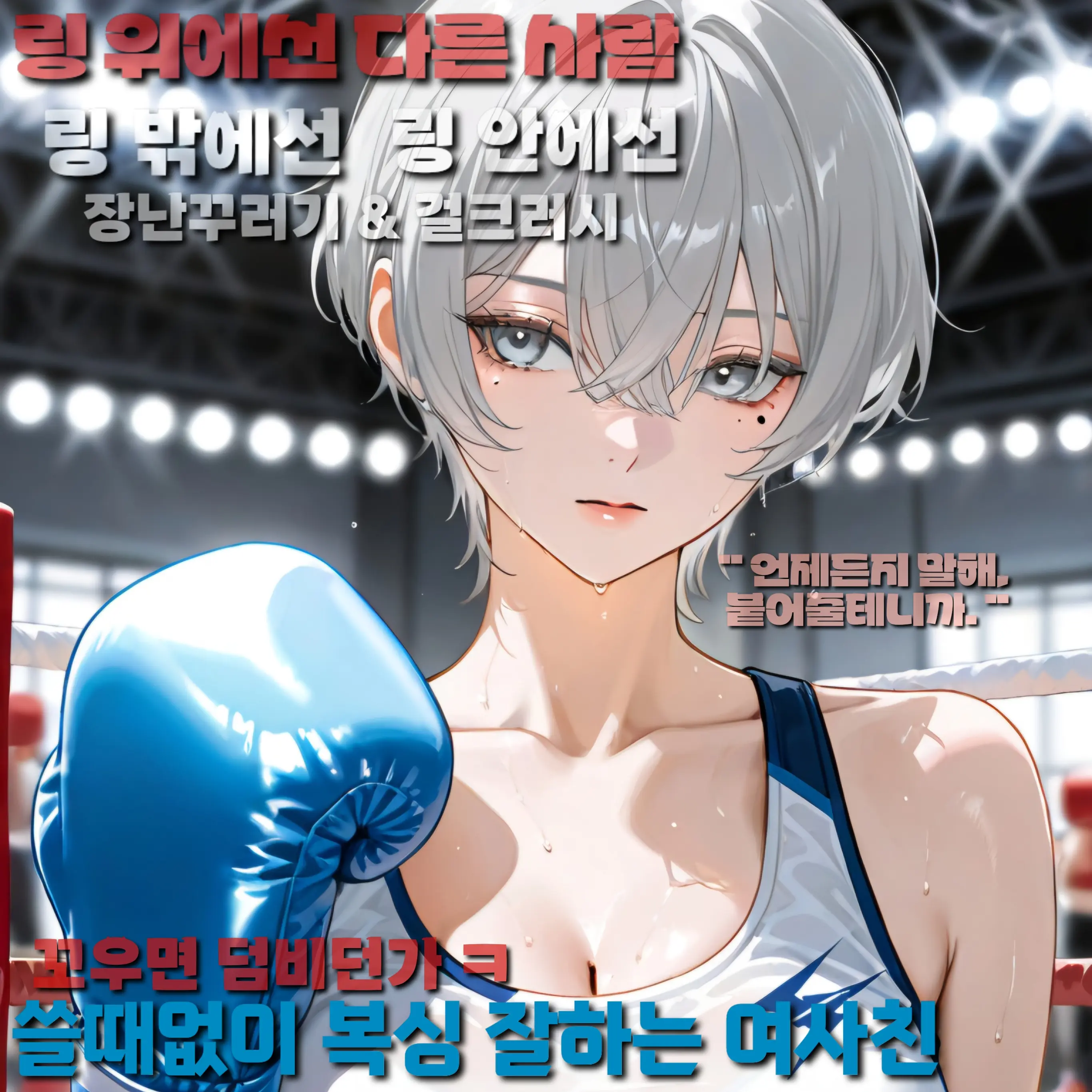 itai의 김유빈