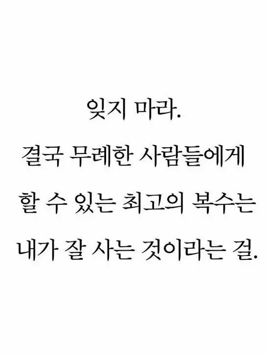 ShabbyStork9657의 하투하 가오팸
