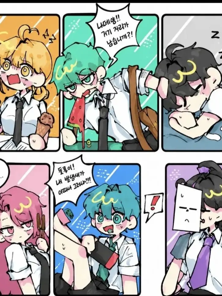 RuralBed9748의 Dream Demons' Water Park Trip!