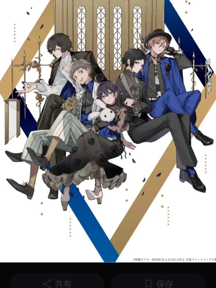 RancidHeart3049의 文豪ストレイドッグス