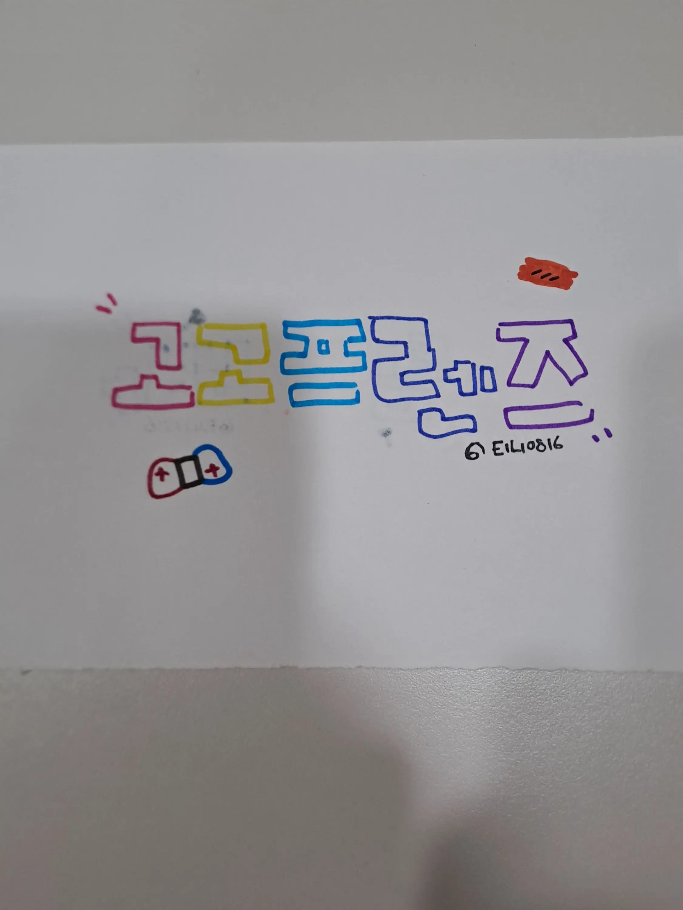 EILI0816의 고고프렌즈 <상세정보 필독 프리즈>