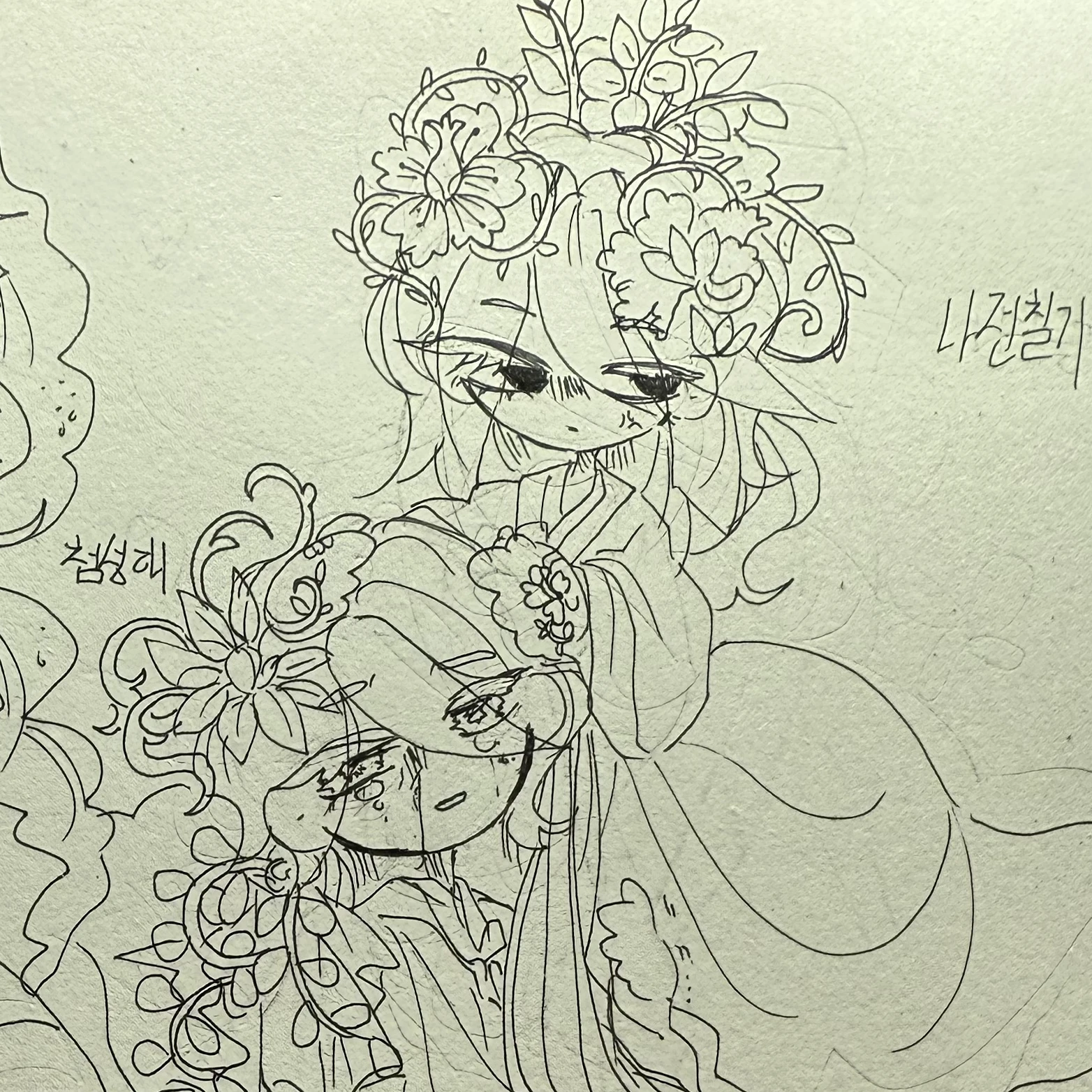 나전칠기
