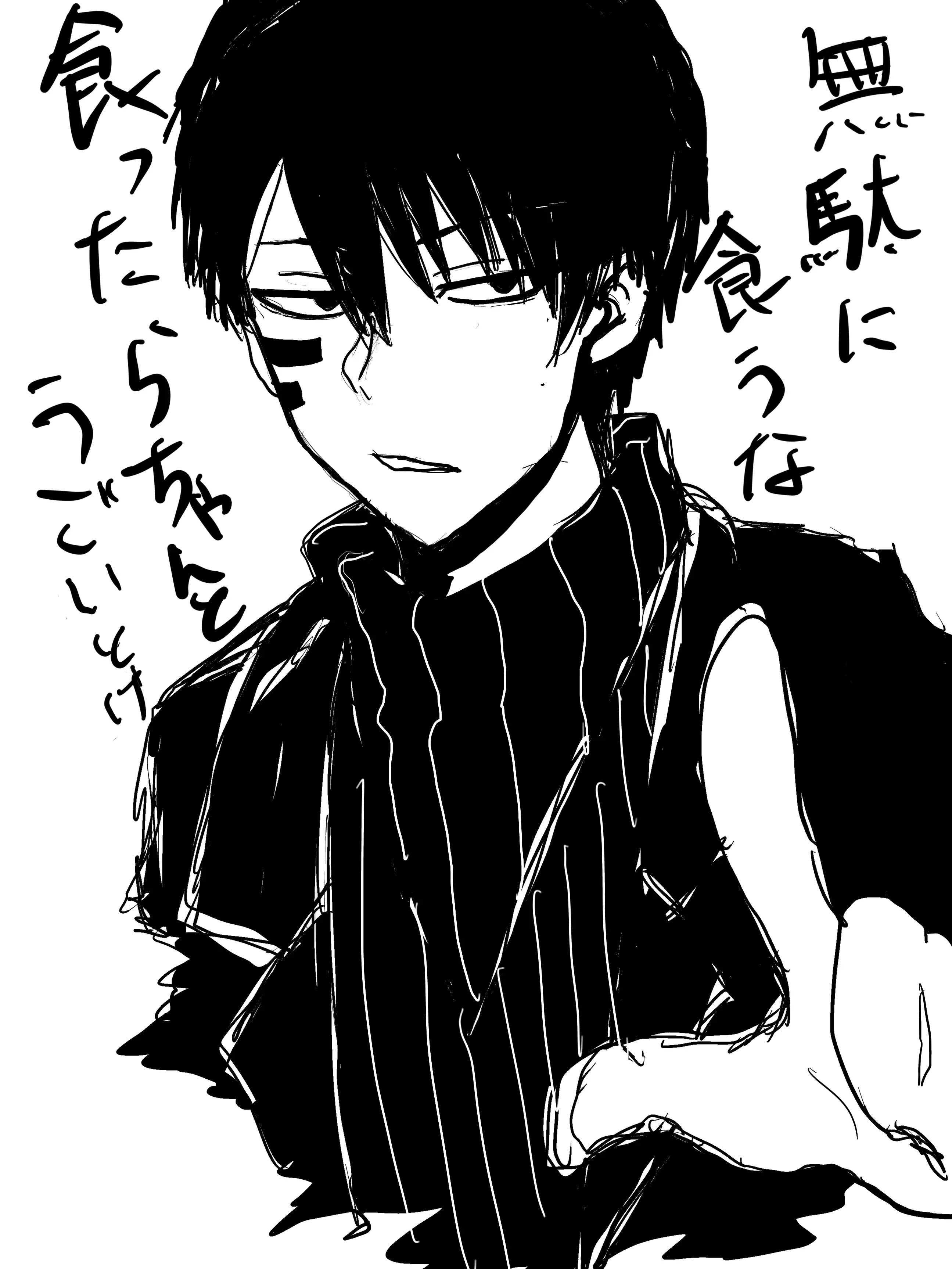 Ruika-yoimatcha의 彼シャツって美味しくないですか？3