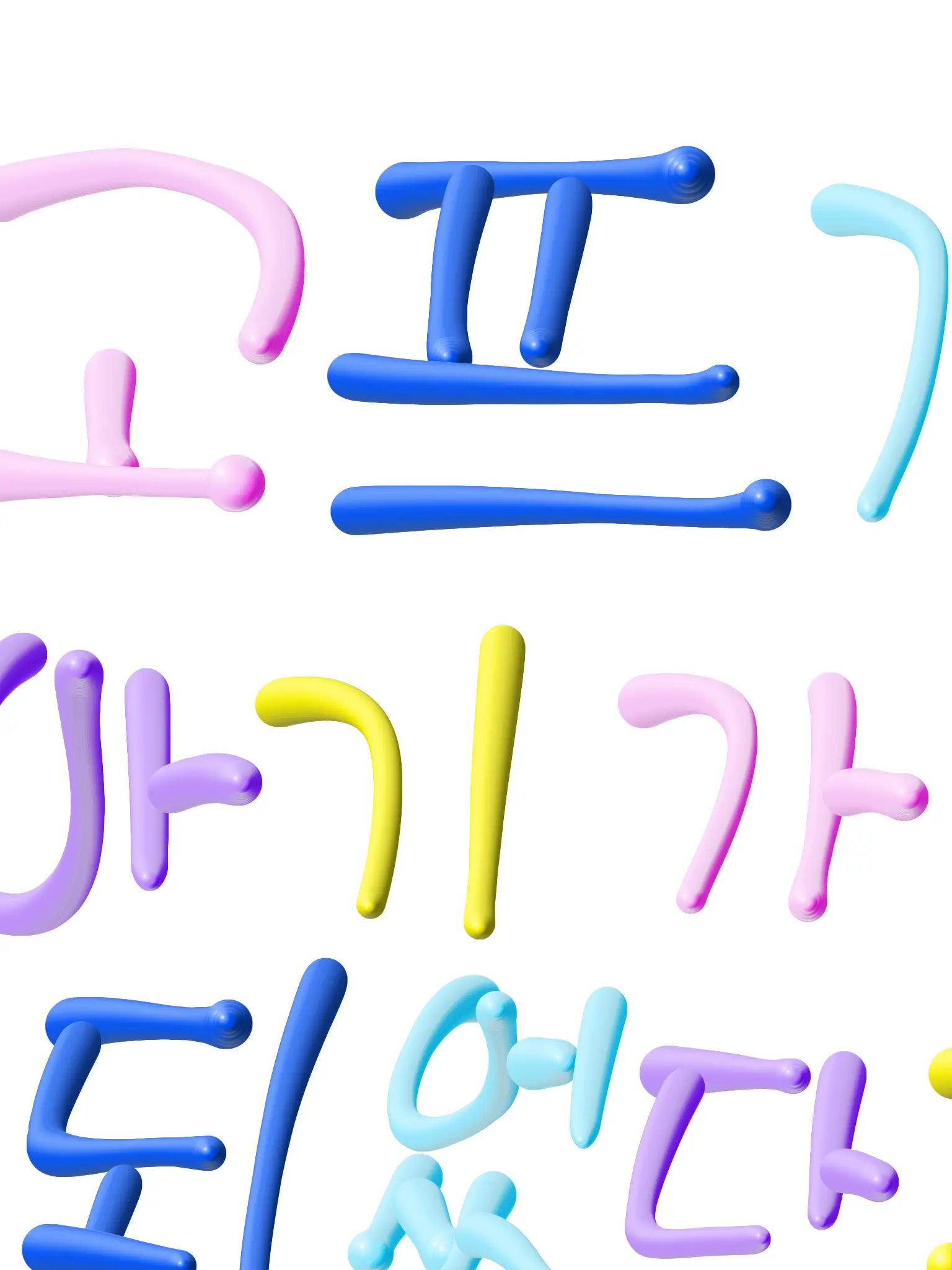 Hael_777의 고프가 아기가 됐다...?!