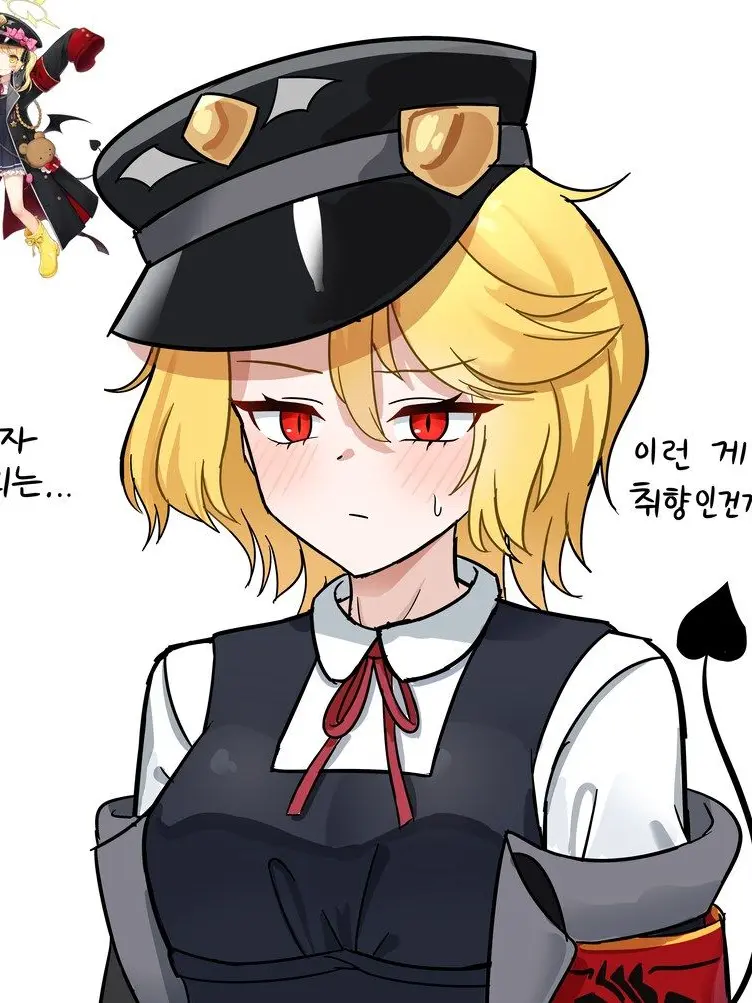 DonQuixoteDonQuixote의 당신과 동거중인 로쟈와 돈키!?