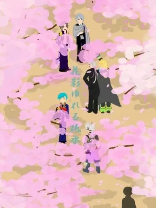 LaxestLock1755의 花影ゆれる砥水