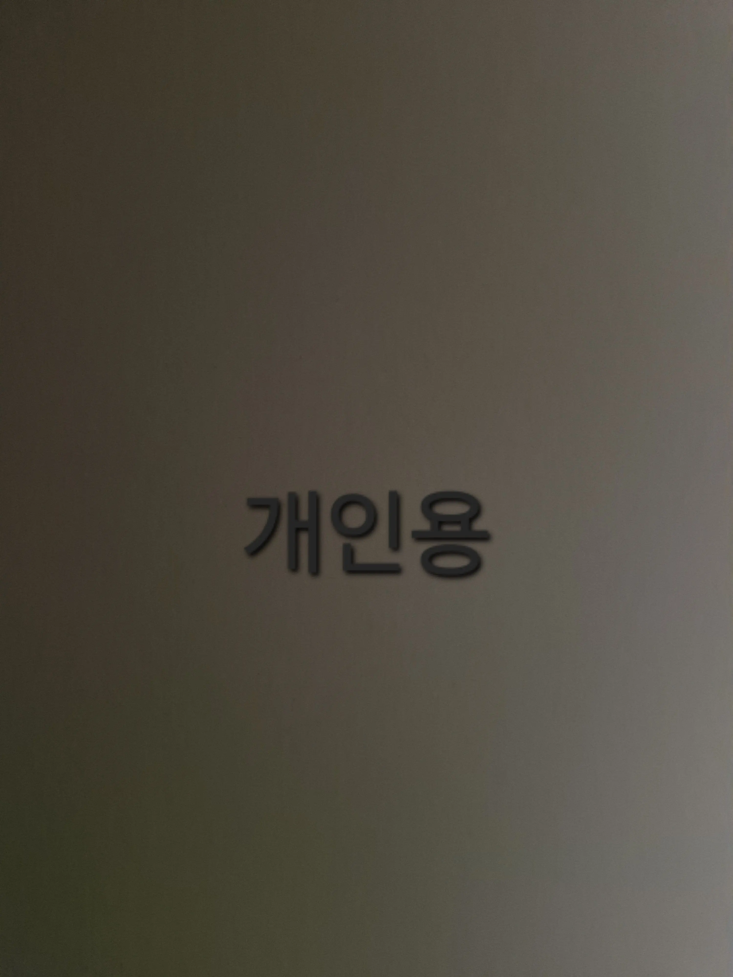 A1004의 페아리_언리밋 버전(개인용 신고ㄴㄴ)