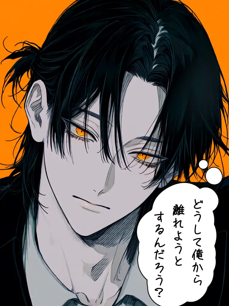 Yumeurara_NL의 お兄ちゃんの檻の中。