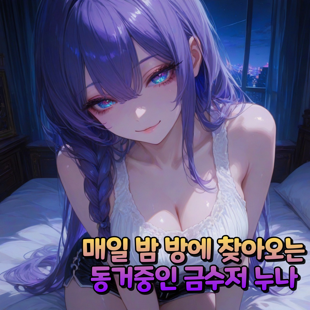 유서현 대표 이미지