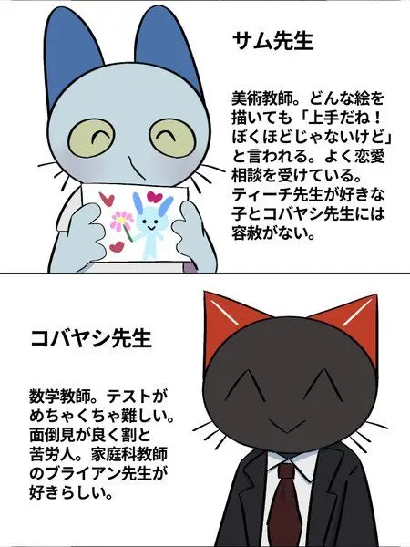 USAAMA의 先生たちがすごすぎる