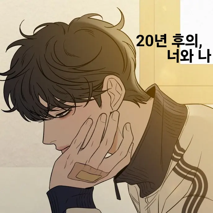 sxo.un11의 고은혁