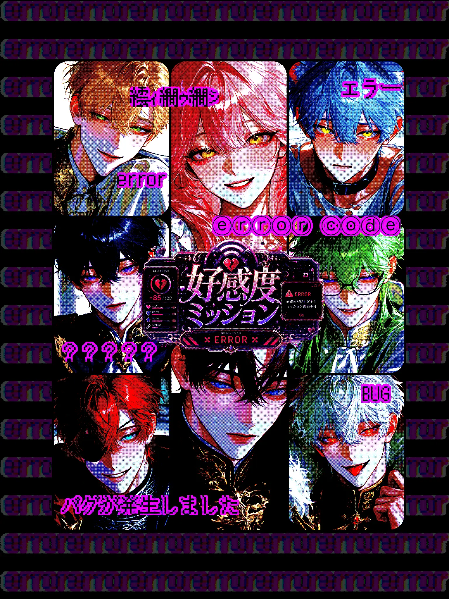 ot_o0903의 ♥ if世界┊︎好感度ミッション
