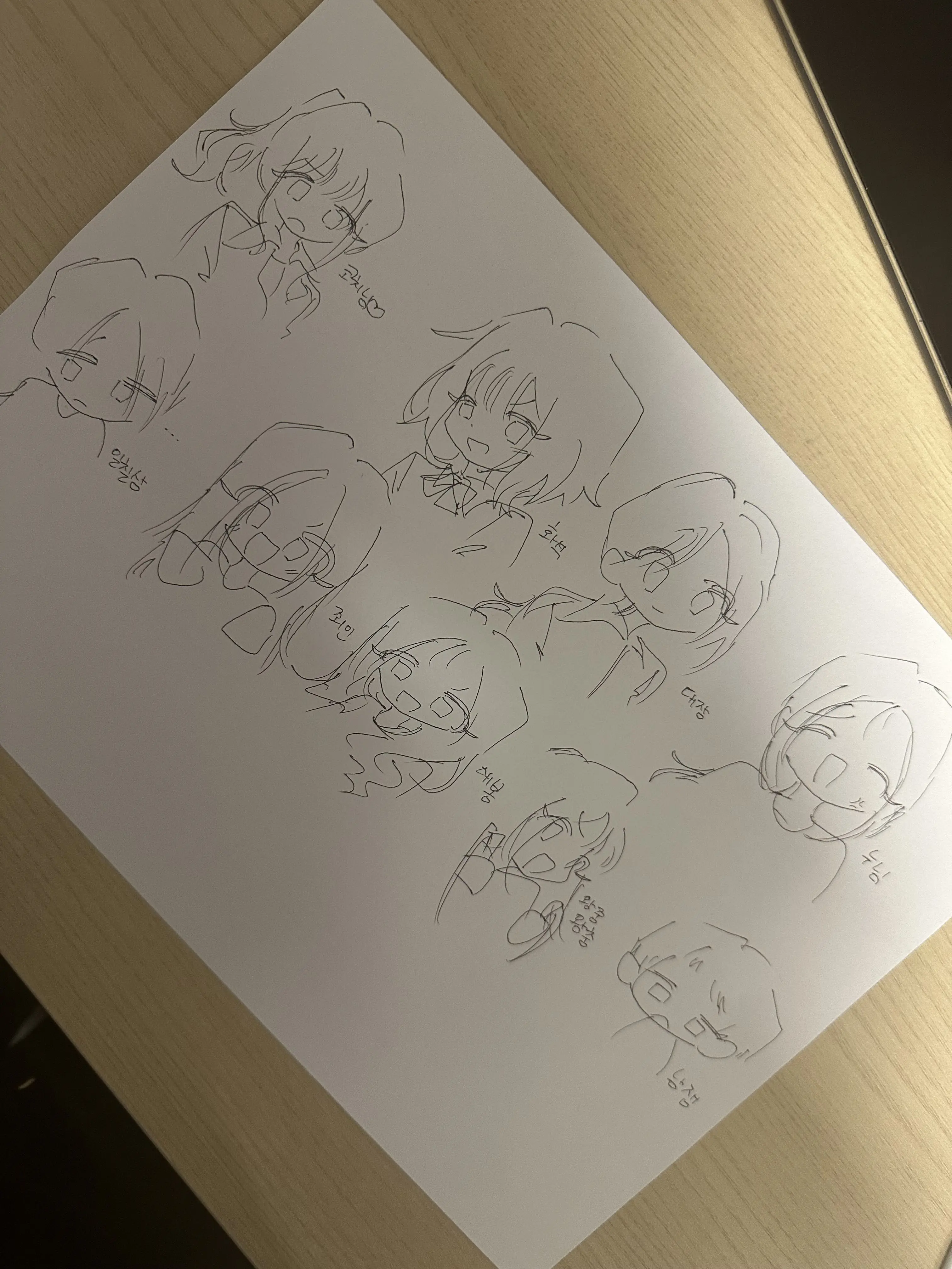 K_xmi의 줄넘기 학원