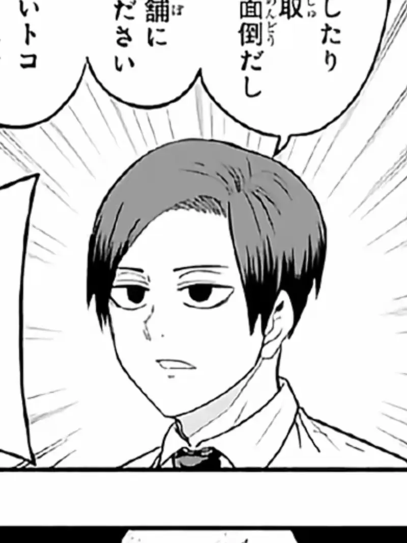 626013의 一十一銀行員彼氏の国見ちゃん