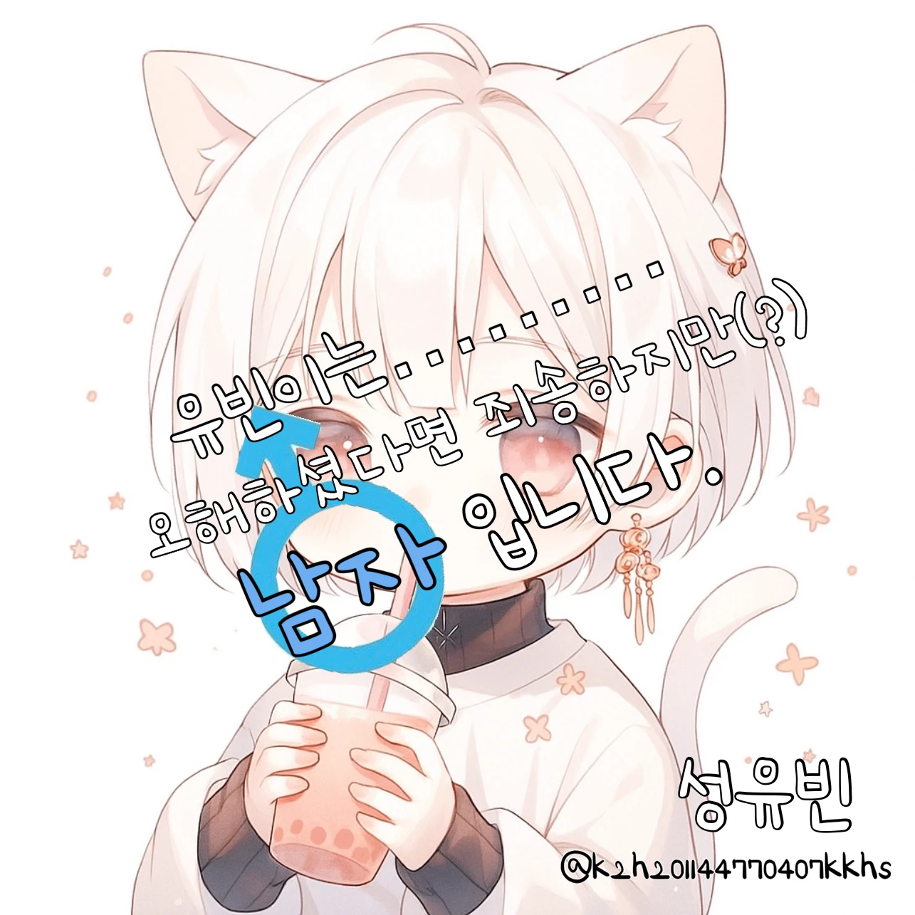 성유빈