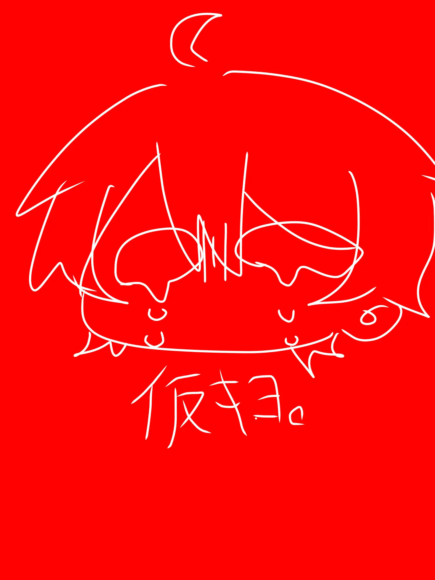 Shedletskygameroi의 キヨ虐