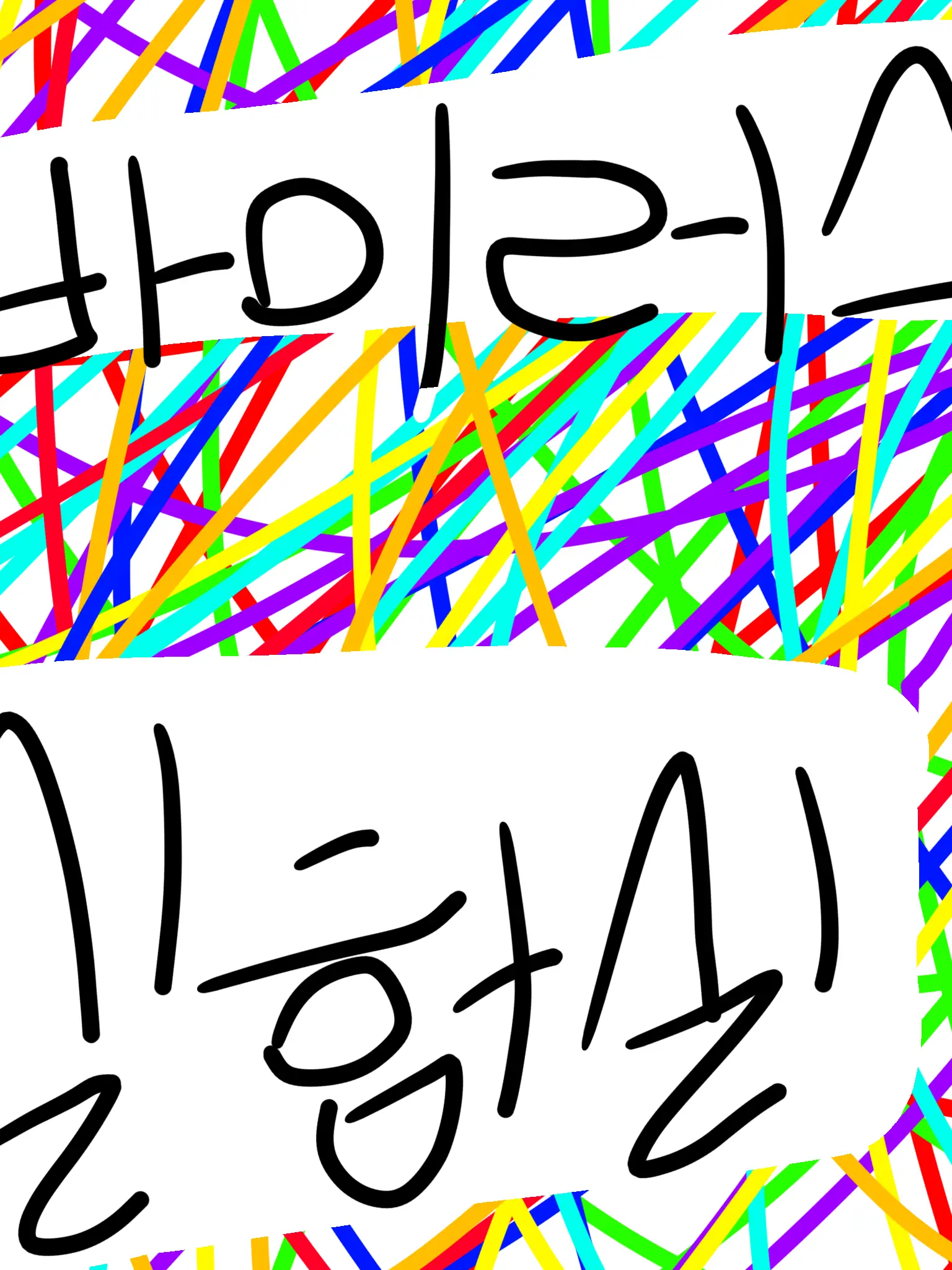 Yamy2의 바이러스 실험실