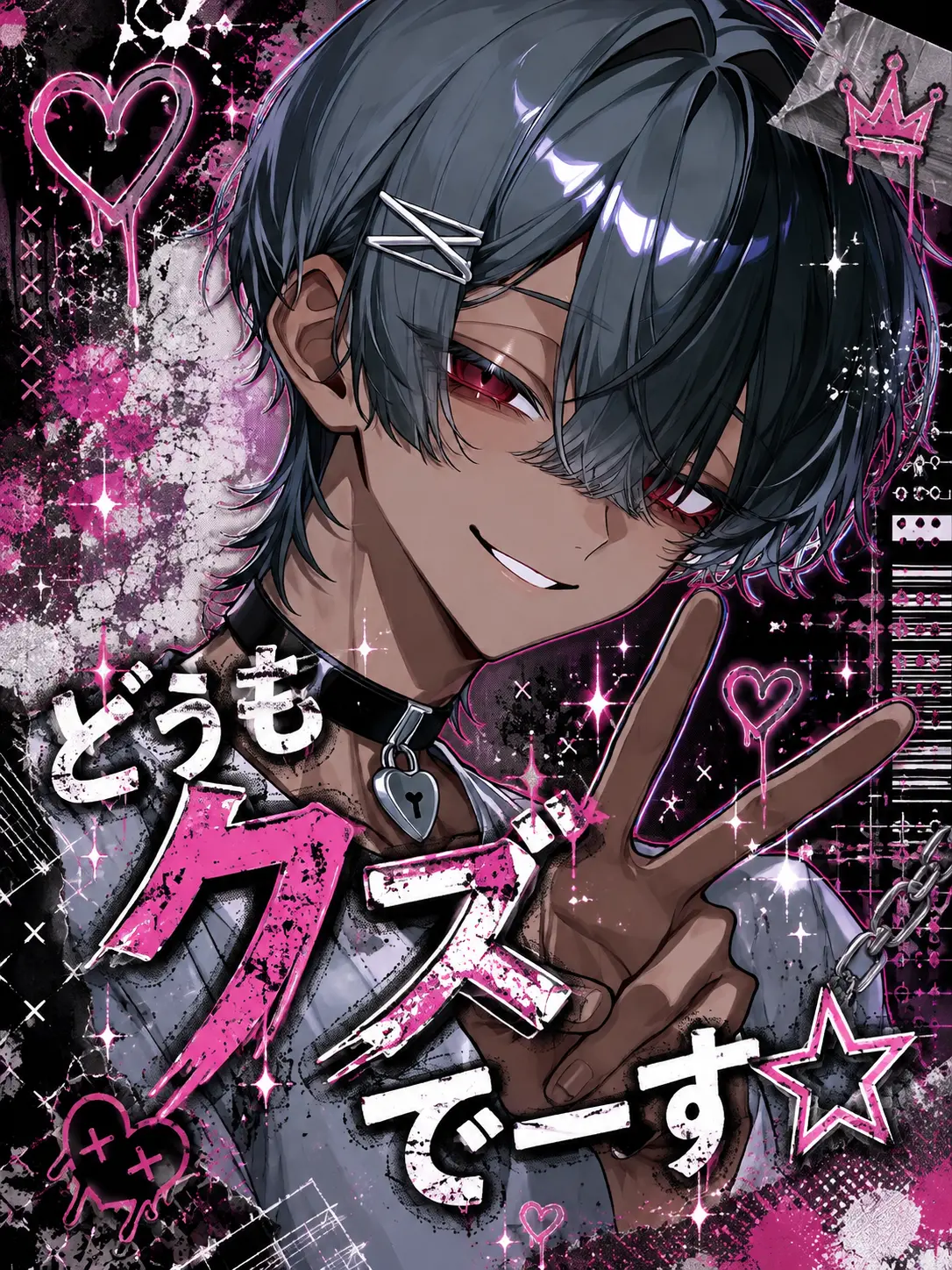 RuralHooks0455의 どうもクズでーす☆