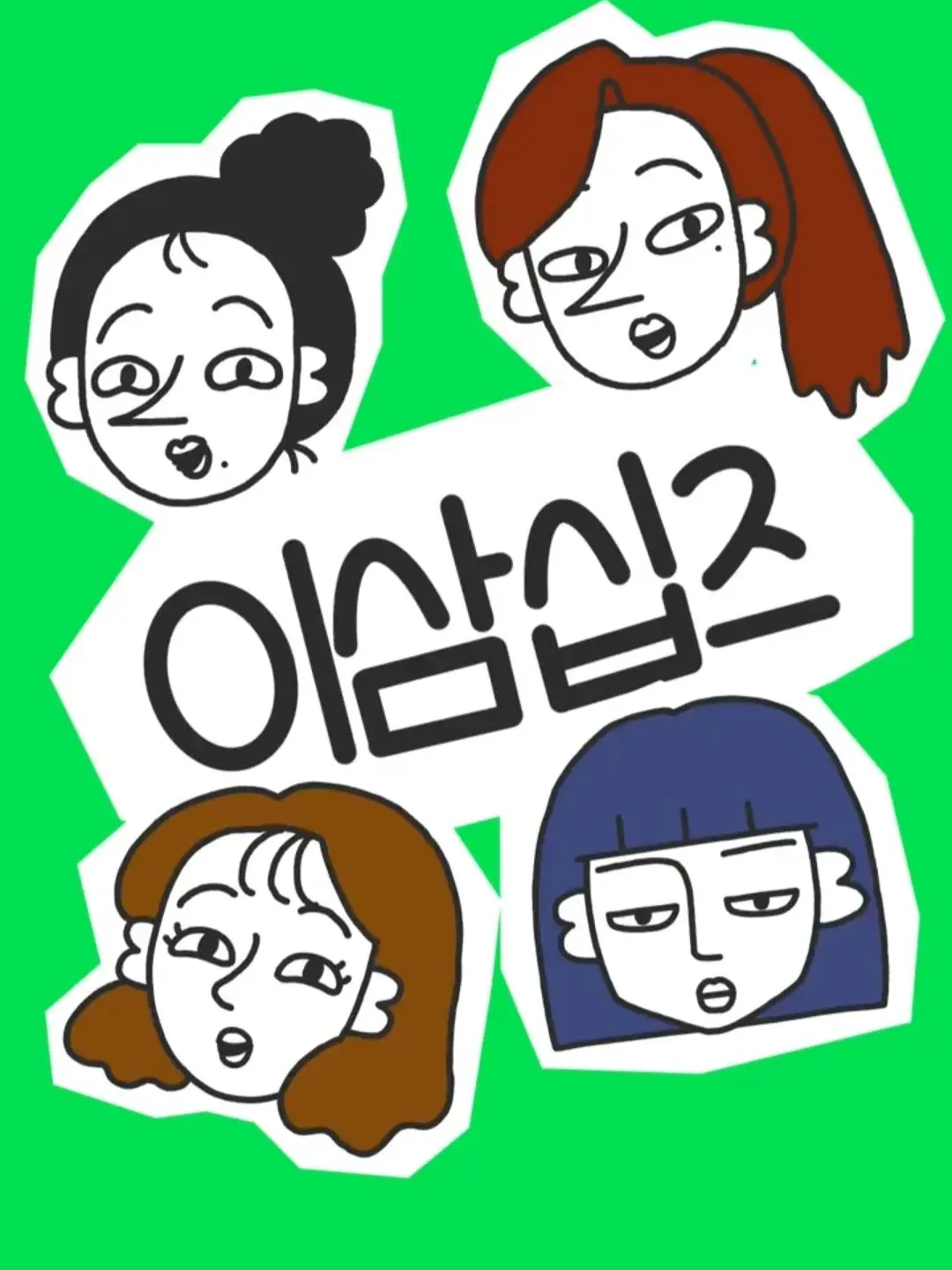 arino.chyan818의 이삼십 즈 .ᐟ.ᐟ