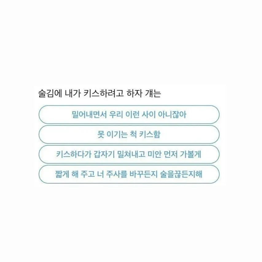 cong_bsw의 오시온