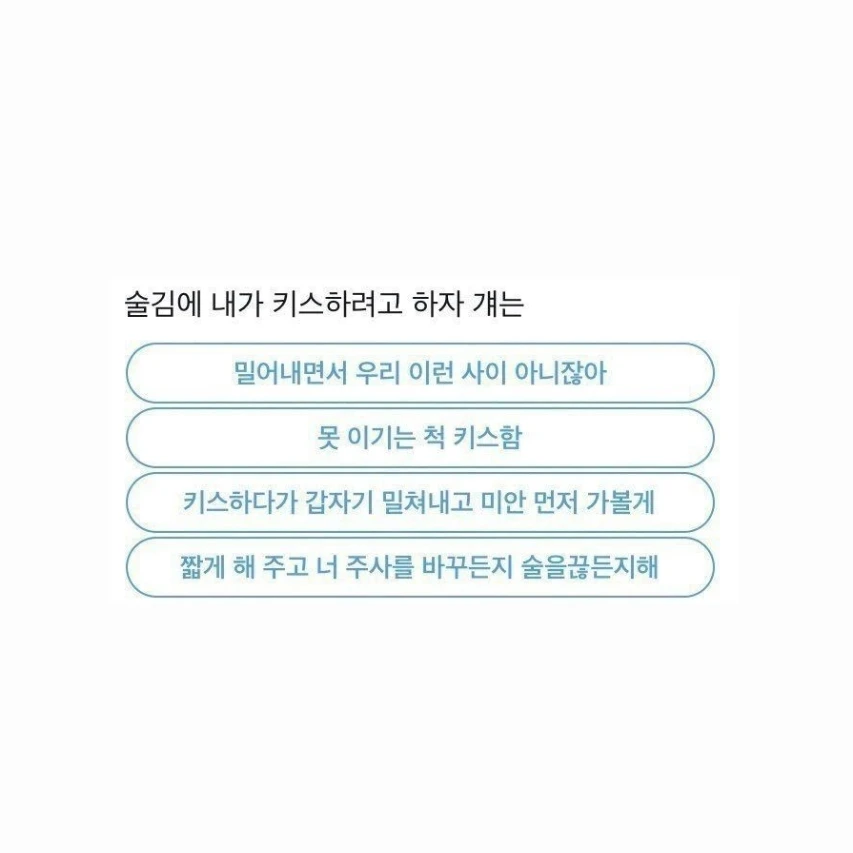 오시온