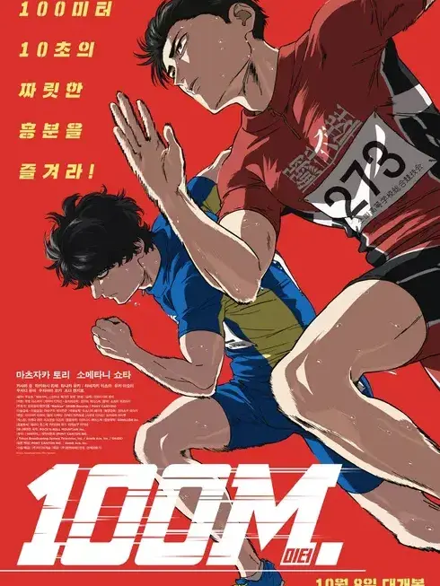 BigCave6285의 오빠 친구들