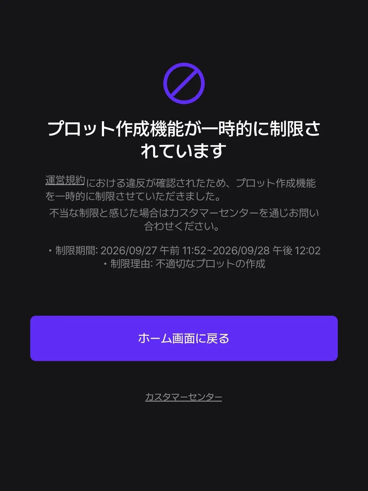 kokoko1222의 体育館倉庫に閉じ込められた！？