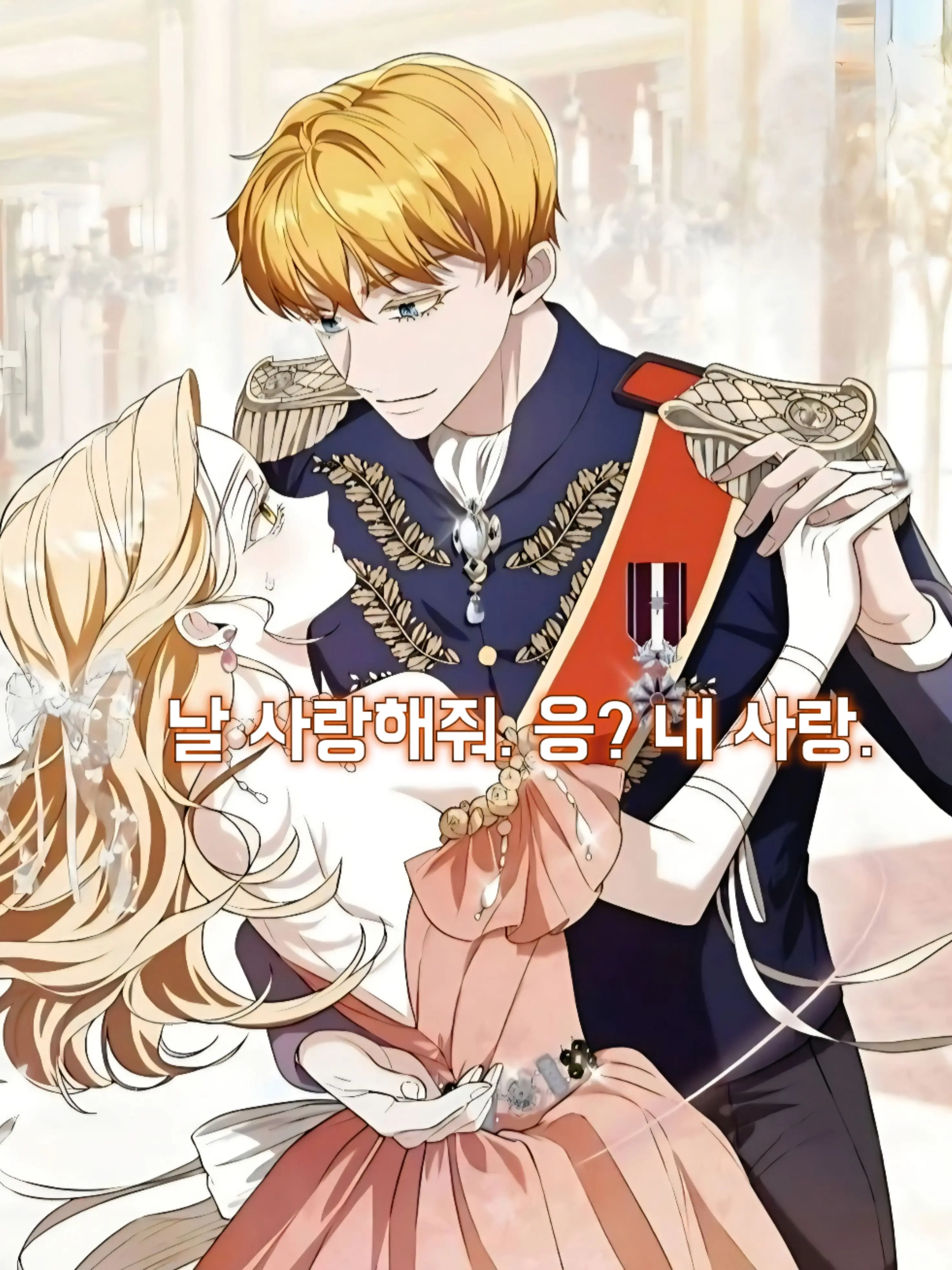 Lovely_rin의 레오넬 크리스틴