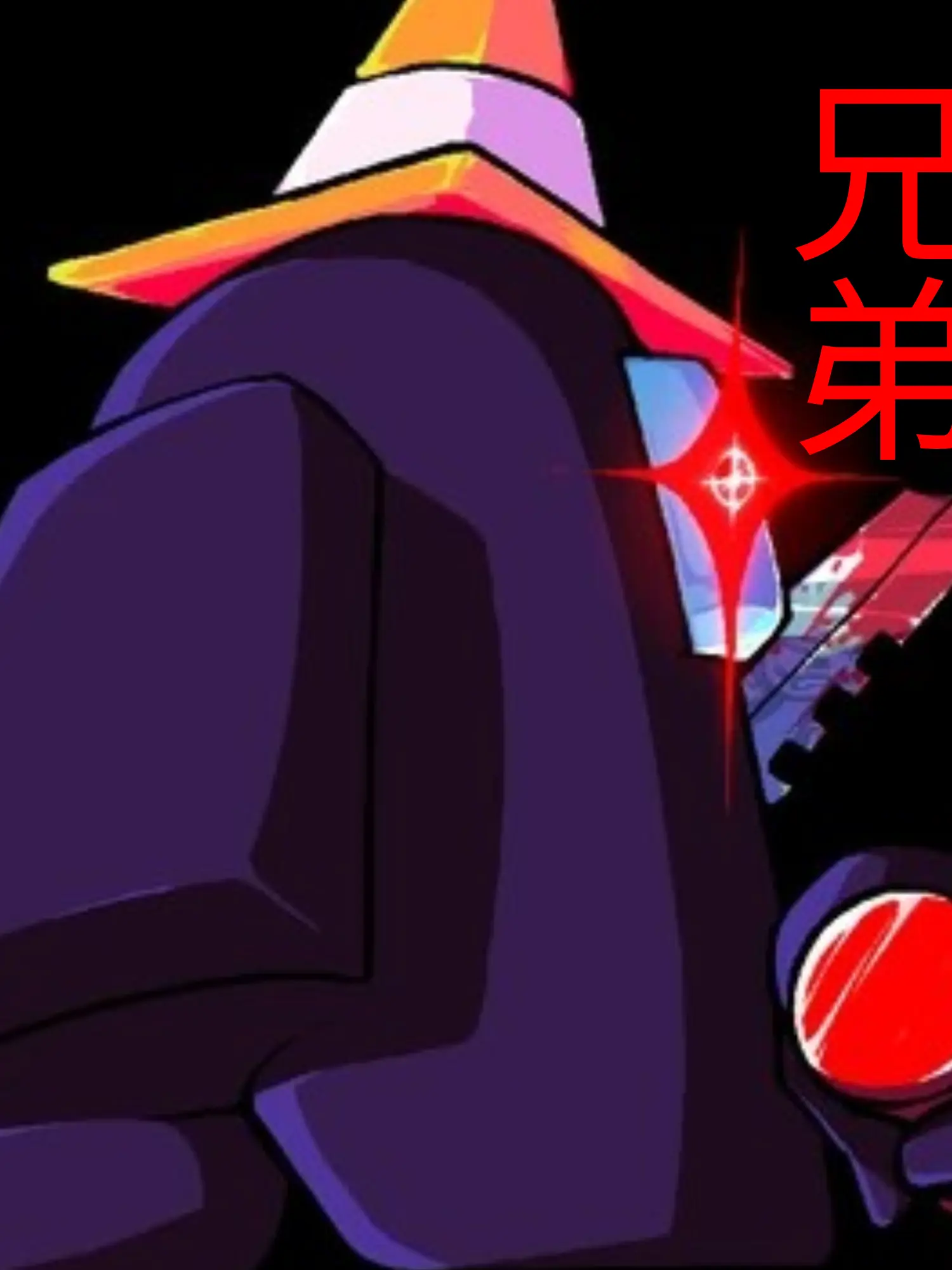 suimi2597의 ブラック　(兄弟)