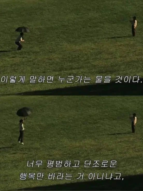 S.CopTh의 화나게 좀 하지 마