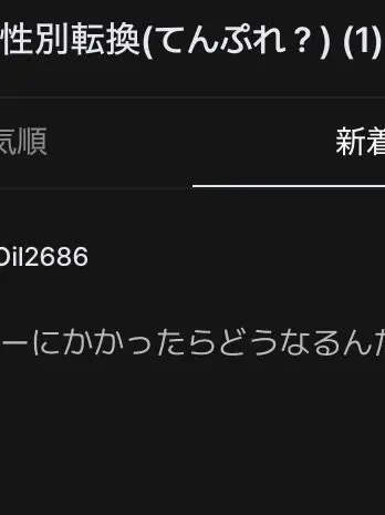 HumbleClam4552의 リクエスト作ってみようのコーナー(暇)