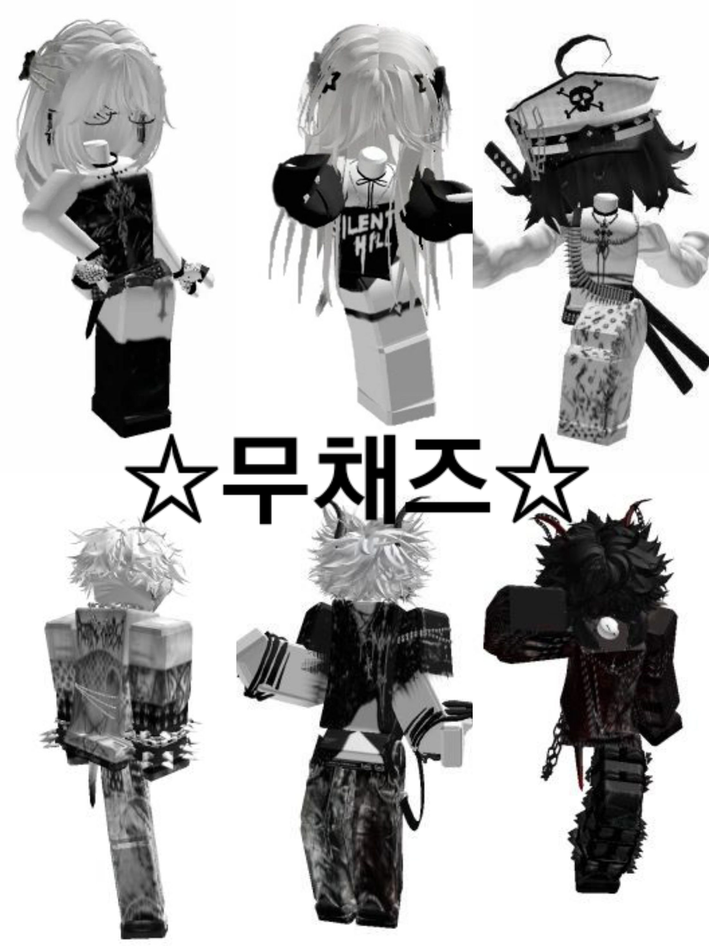 무채즈 대표 이미지